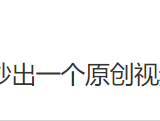 学科资料项目，价值1980元的保姆级教程免费分享给软件用户